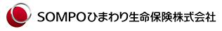 SOMPOひまわり生命株式会社